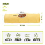 Load image into Gallery viewer, Pet Cat Tunnel Self-Hi Relief Toy